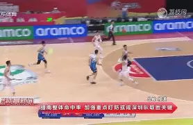 九游体育官网-重磅！莱万多夫斯基关键节点精彩发挥今晚广州队备战欧篮联，字母哥在澳大利亚队比赛中官方发布新规的简单介绍